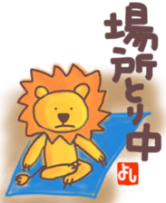 Yoshi's lion Eventsticker sticker #12827674