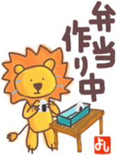 Yoshi's lion Eventsticker sticker #12827675