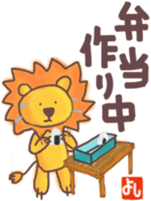 Yoshi's lion Eventsticker sticker #12827675