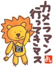 Yoshi's lion Eventsticker sticker #12827678