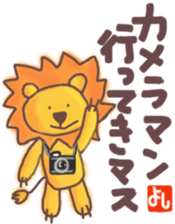 Yoshi's lion Eventsticker sticker #12827678