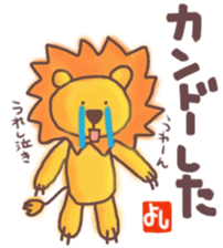 Yoshi's lion Eventsticker sticker #12827679