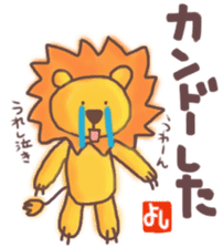 Yoshi's lion Eventsticker sticker #12827679