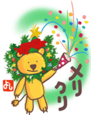 Yoshi's lion Eventsticker sticker #12827682