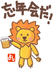Yoshi's lion Eventsticker sticker #12827684