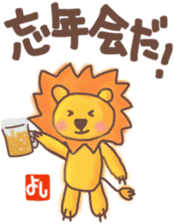 Yoshi's lion Eventsticker sticker #12827684