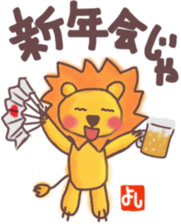 Yoshi's lion Eventsticker sticker #12827685