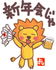 Yoshi's lion Eventsticker sticker #12827685
