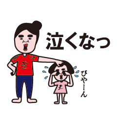 Go for middle-aged aunt