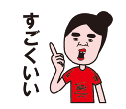 Go for middle-aged aunt sticker #12827771