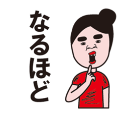 Go for middle-aged aunt sticker #12827773