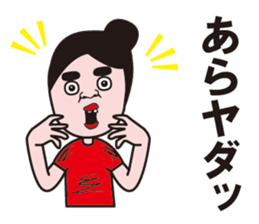 Go for middle-aged aunt sticker #12827776