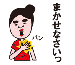 Go for middle-aged aunt sticker #12827779