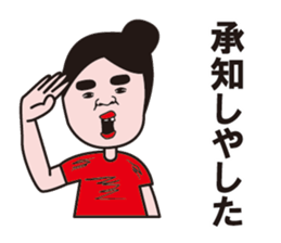 Go for middle-aged aunt sticker #12827780