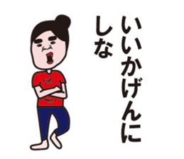 Go for middle-aged aunt sticker #12827781