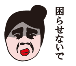 Go for middle-aged aunt sticker #12827782