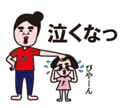 Go for middle-aged aunt sticker #12827786