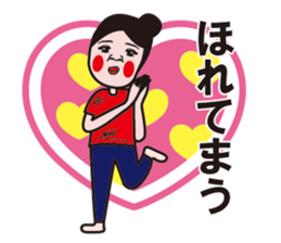 Go for middle-aged aunt sticker #12827787