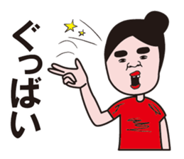 Go for middle-aged aunt sticker #12827789