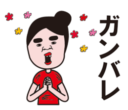 Go for middle-aged aunt sticker #12827791