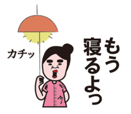 Go for middle-aged aunt sticker #12827797