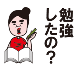 Go for middle-aged aunt sticker #12827798