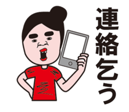 Go for middle-aged aunt sticker #12827799