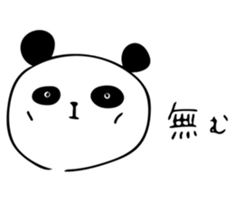 HAKATA PANDA 2 sticker #12827814