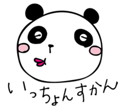 HAKATA PANDA 2 sticker #12827840