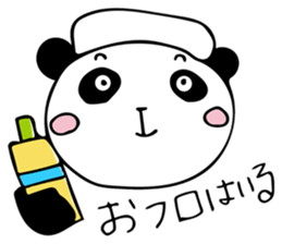 HAKATA PANDA 2 sticker #12827844