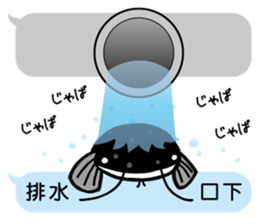 Catfish (NAMAZU) sticker sticker #12827850