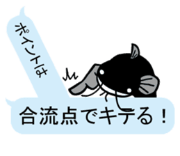 Catfish (NAMAZU) sticker sticker #12827852