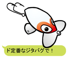 Catfish (NAMAZU) sticker sticker #12827853