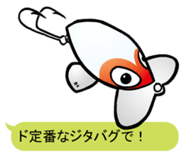 Catfish (NAMAZU) sticker sticker #12827853