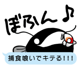 Catfish (NAMAZU) sticker sticker #12827859