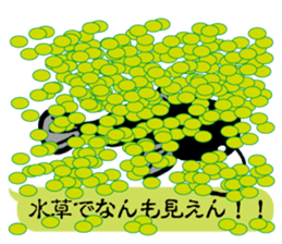 Catfish (NAMAZU) sticker sticker #12827861