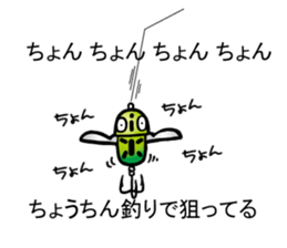 Catfish (NAMAZU) sticker sticker #12827864