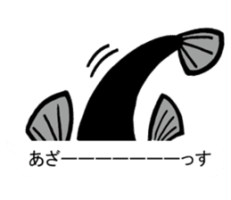Catfish (NAMAZU) sticker sticker #12827883