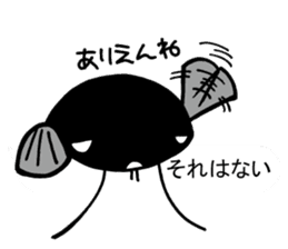 Catfish (NAMAZU) sticker sticker #12827884