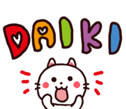 Daikikun Sticker sticker #12828191