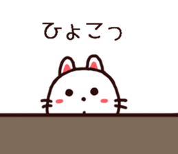Daikikun Sticker sticker #12828202