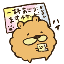 Chataro the dog sticker #12828292