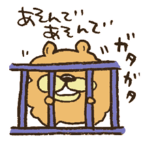 Chataro the dog sticker #12828297