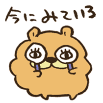Chataro the dog sticker #12828299