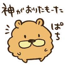 Chataro the dog sticker #12828302