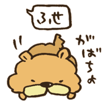 Chataro the dog sticker #12828310