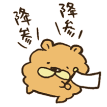 Chataro the dog sticker #12828313