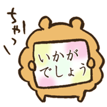 Chataro the dog sticker #12828314