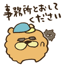 Chataro the dog sticker #12828315