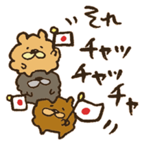 Chataro the dog sticker #12828316